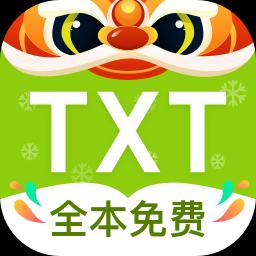 TXT全本免費小說