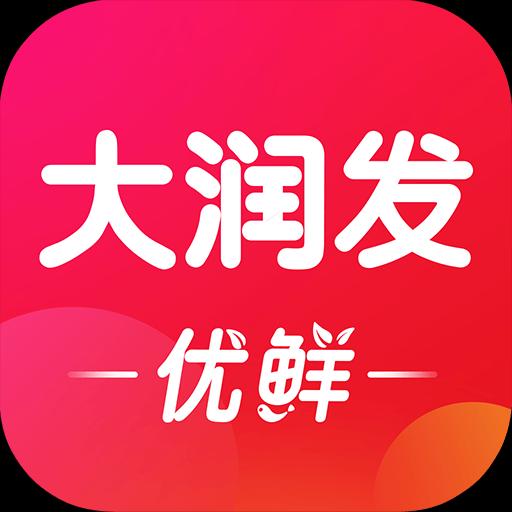 大潤發優鮮