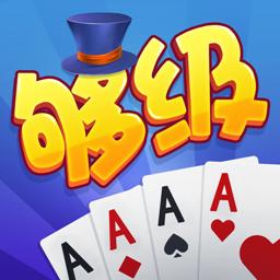 大眼夠級