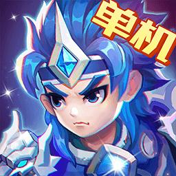 三國演义：吞噬无界