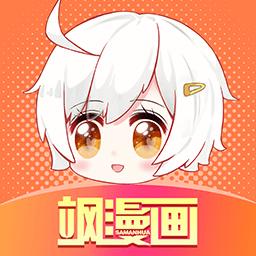 飒漫畫