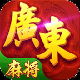 星辰廣東麻將