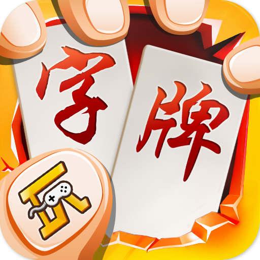 隨便字牌