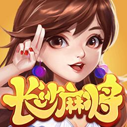 隨便玩長沙麻將
