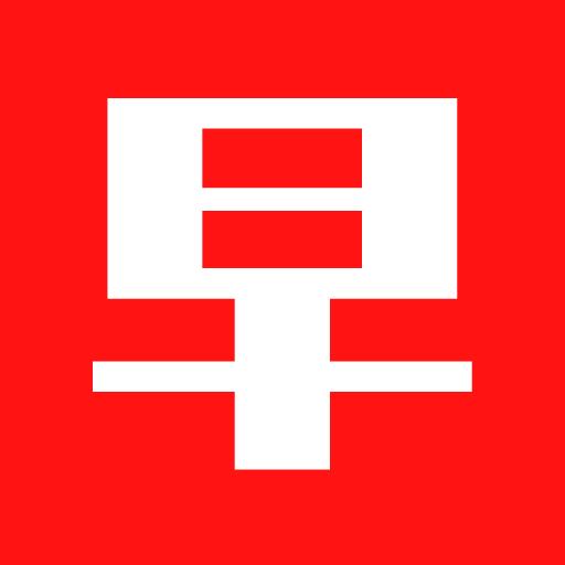新聞早知道