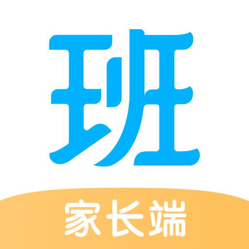 愛學班班家長端