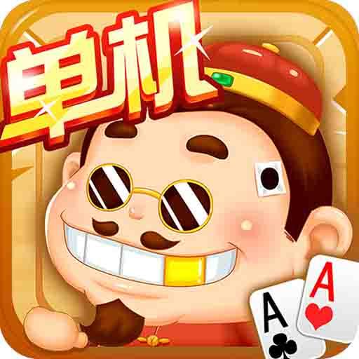 鬥地主經典版