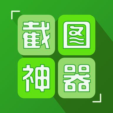 對話生成器截圖神器