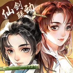 軒轅劍龍舞雲山