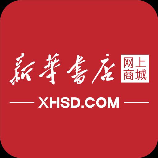 新華書店