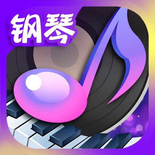 節奏鋼琴大師