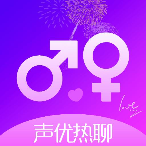 聲優熱聊語音