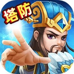 三國之空城计