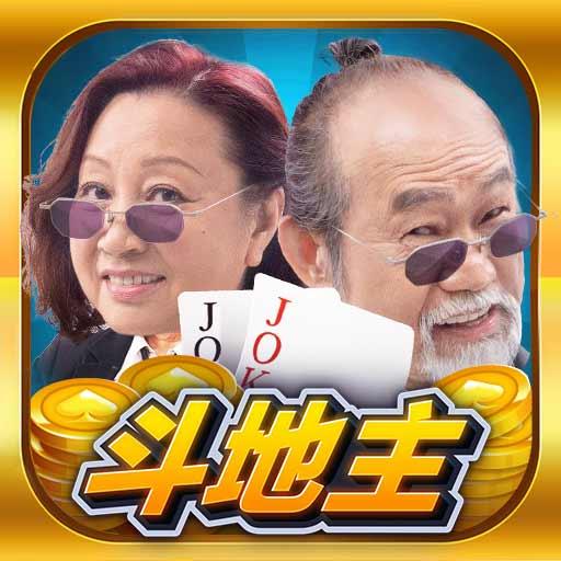 大頭鬥地主