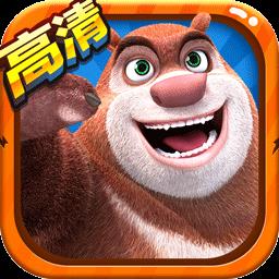 熊出沒2