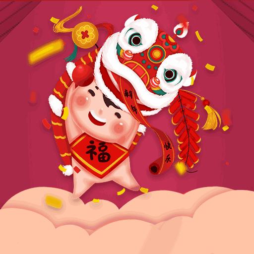 節日祝福新春版