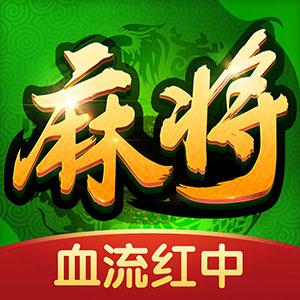 多樂麻將