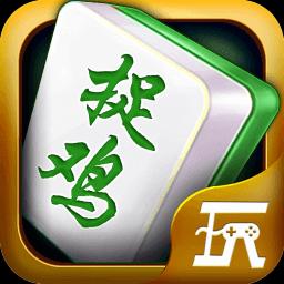 捉雞麻將