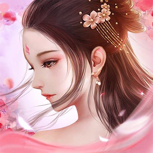 天緣傳說