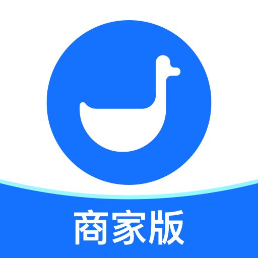 小鵝通商家版