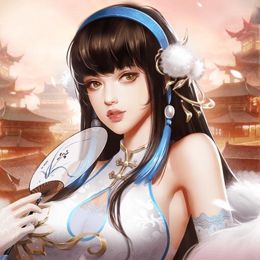 逍遥三國