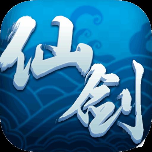 仙劍客棧