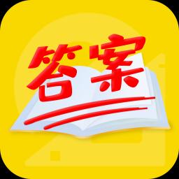 作業答案幫搜