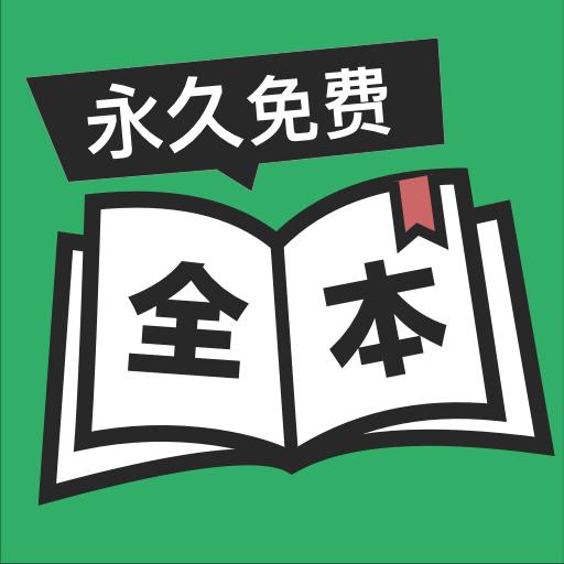 全本免費TXT小說
