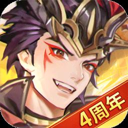乱世三國志