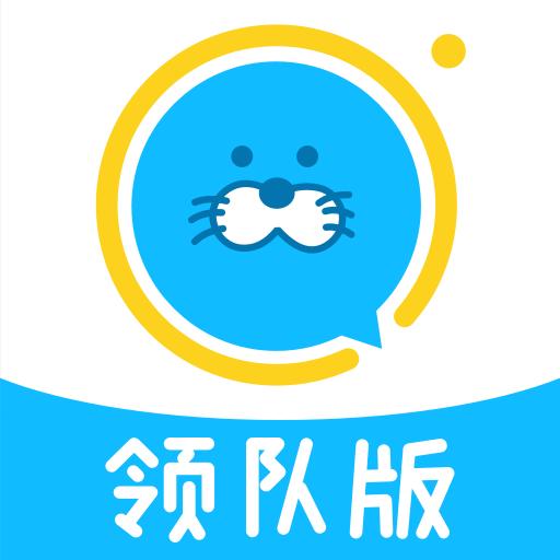 進圈領隊版