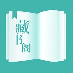 全免小說