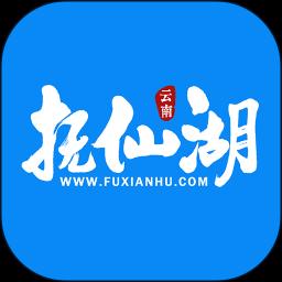 撫仙湖