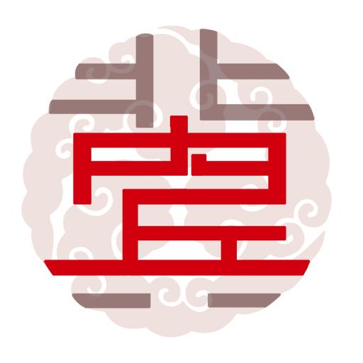 冀雲內丘