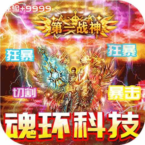 天紀天兵傳奇