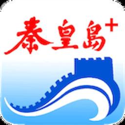 秦皇島Plus
