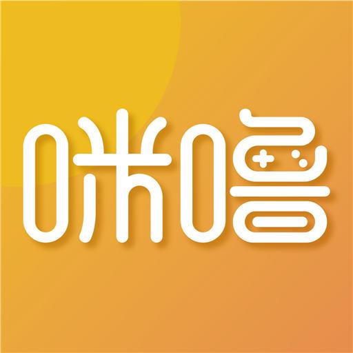 咪噜遊戲