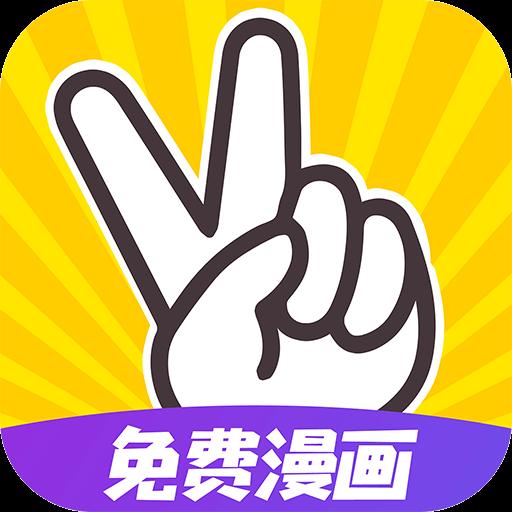 太二漫畫免費版