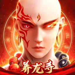 逆火蒼穹
