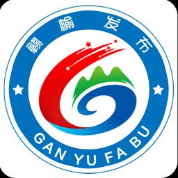 贛榆發布