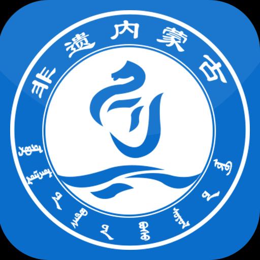 非遺內蒙古