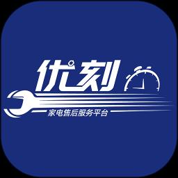 優刻服務商端