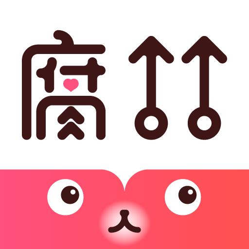 腐竹免費小說