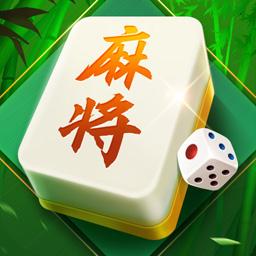 四川麻將（歡樂版）