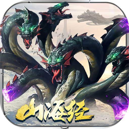 異界修真