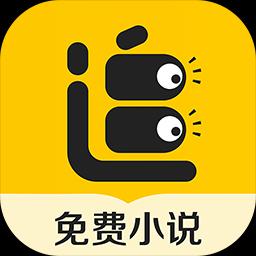 追讀小說