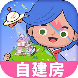 迷你校園水上樂園