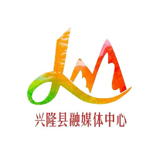 冀雲興隆