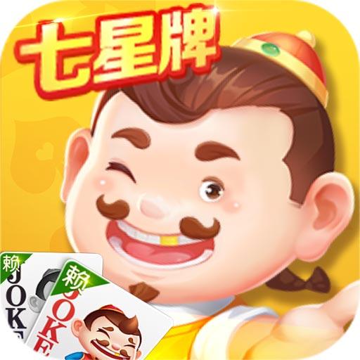 途遊鬥地主（比賽版）