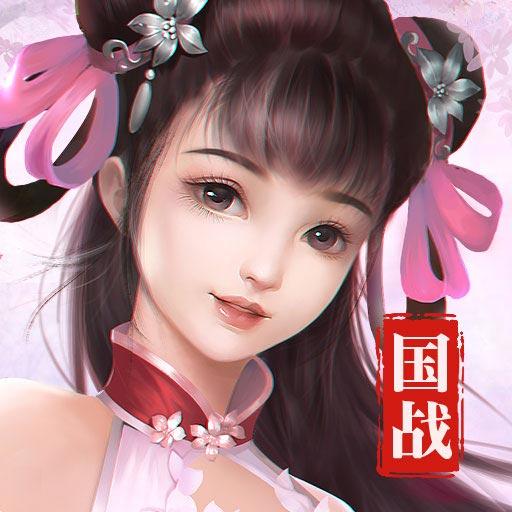 九州三國志