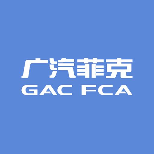 廣汽菲克車聯網